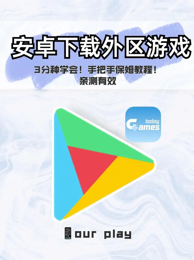 半岛体育官方下载截图0